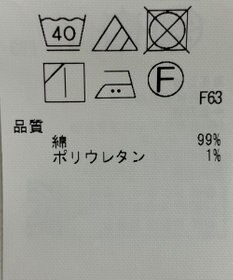 ONWARD Reuse Park 【23区】パンツ秋冬