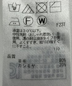 ONWARD Reuse Park 【23区】ニット秋冬