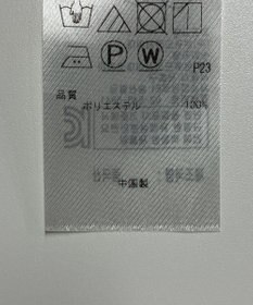ONWARD Reuse Park 【23区】ブラウス春夏