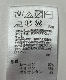 ONWARD Reuse Park 【any SiS】ニット春夏
