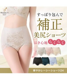 BRADELIS New York 【BRADELIS NewYork peace】　華やかレーシーショーツ24
