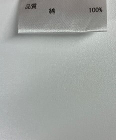 ONWARD Reuse Park 【JOSEPH】スカート春夏