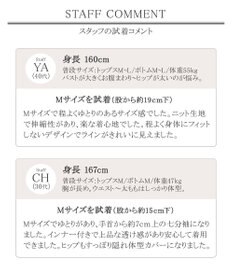 Tiaclasse 【洗える】体型カバーも叶う透け柄編みニットチュニックアンサンブル（2点セット）