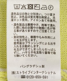 AMERICAN HOLIC バイカラースウェットライクニット