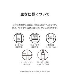 ACE BAGS & LUGGAGE ace. EVL-4.0 10th ビジネスリュック  B4サイズ 15.6インチPC収納 2気室 68953 エース