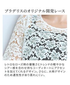 BRADELIS New York 【BRADELIS NewYork peace】　五分袖総レーストップス26