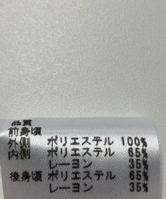 ONWARD Reuse Park 【any FAM】カットソー春夏