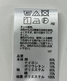 ONWARD Reuse Park 【any FAM】カットソー春夏