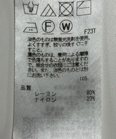 ONWARD Reuse Park 【23区】ニット春夏