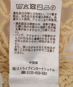 earth music&ecology クロシェ風プルオーバー