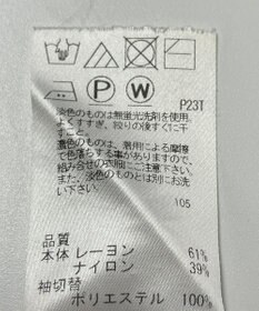 ONWARD Reuse Park 【Feroux】ニット春夏