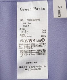 Green Parks さらっとナロースカート