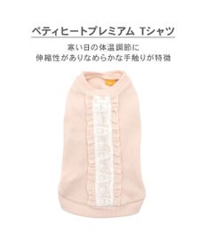 PET PARADISE ペットパラダイス  プレミアム ペティヒート レース Tシャツ 超小型犬 小型犬