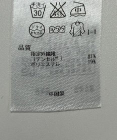 ONWARD Reuse Park 【23区】ジャケット春夏