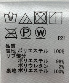 ONWARD Reuse Park 【any FAM】ジャケット秋冬