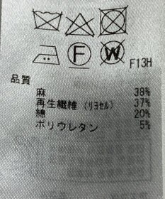 ONWARD Reuse Park 【23区】コート春夏