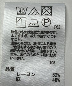 ONWARD Reuse Park 【any FAM】ブラウス春夏