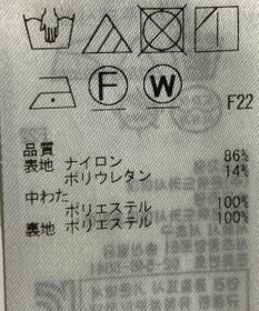 ONWARD Reuse Park 【ICB】コート秋冬