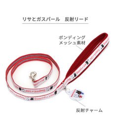 PET PARADISE リサとガスパール 反射リード ＳＳ~Ｓ 小型犬