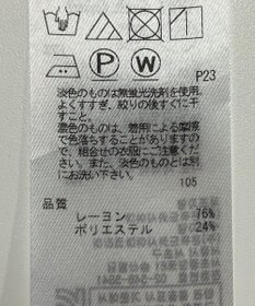 ONWARD Reuse Park B品【ICB】コート春夏