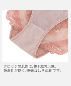 BRADELIS New York 【BRADELIS New York】ベルスタイルパンティ25A1 華やかなレースショーツ