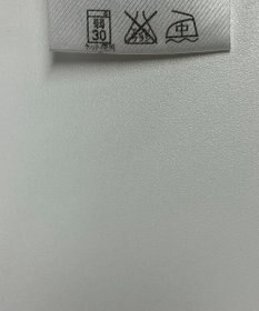 ONWARD Reuse Park 【23区】カットソー春夏