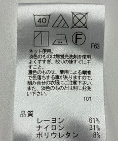 ONWARD Reuse Park 【UNFILO】カットソー春夏