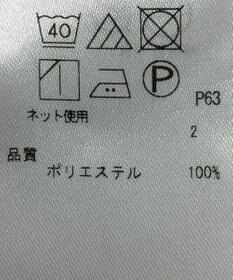 ONWARD Reuse Park 【ICB】カットソー秋冬