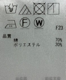 ONWARD Reuse Park 【23区】ブラウス春夏