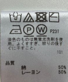 ONWARD Reuse Park 【any SiS】ニット春夏