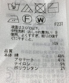 ONWARD Reuse Park 【組曲】ニット春夏