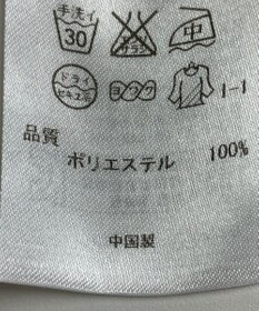 ONWARD Reuse Park 【23区】ジャケット春夏