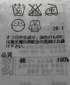 ONWARD Reuse Park 【23区】ニット春夏