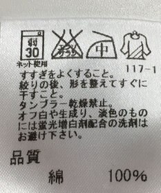 ONWARD Reuse Park 【J.PRESS】カットソー春夏