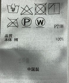 ONWARD Reuse Park 【23区】スカート春夏