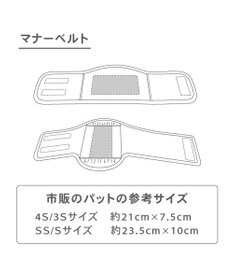 PET PARADISE スヌーピー マナーベルト 《エモーショナル》【小型犬】