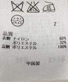 ONWARD Reuse Park 【ICB】コート秋冬