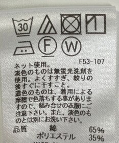 ONWARD Reuse Park 【J.PRESS】ワンピース春夏