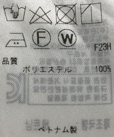 ONWARD Reuse Park 【自由区】スカート秋冬