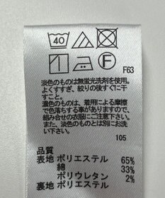 ONWARD Reuse Park 【any SiS】スカート秋冬