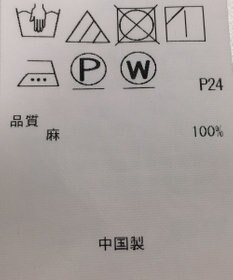 ONWARD Reuse Park 【23区】ブラウス春夏