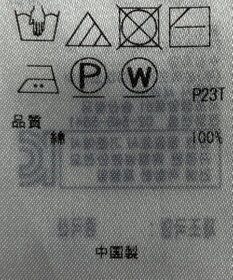 ONWARD Reuse Park 【自由区】ニット春夏