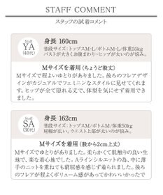 Tiaclasse 【新色追加・洗える】マウンテンフレアパーカー