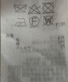 ONWARD Reuse Park 【ICB】ニット秋冬