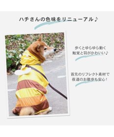 PET PARADISE ペットパラダイス レインコート 《蜂》中型犬 大型犬