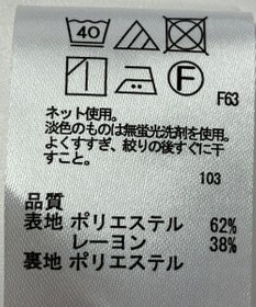 ONWARD Reuse Park 【any SiS】スカート春夏