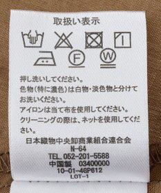 Green Parks ウエストタックシャツチュニック