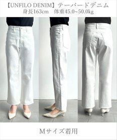 UNFILO 【UNFILO DENIM/新色追加】撥水ストレッチ テーパードデニム