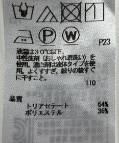 ONWARD Reuse Park セット商品/サイズS【ICB】ニット春夏×カットソー春夏