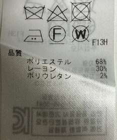 ONWARD Reuse Park 【ICB】パンツ秋冬